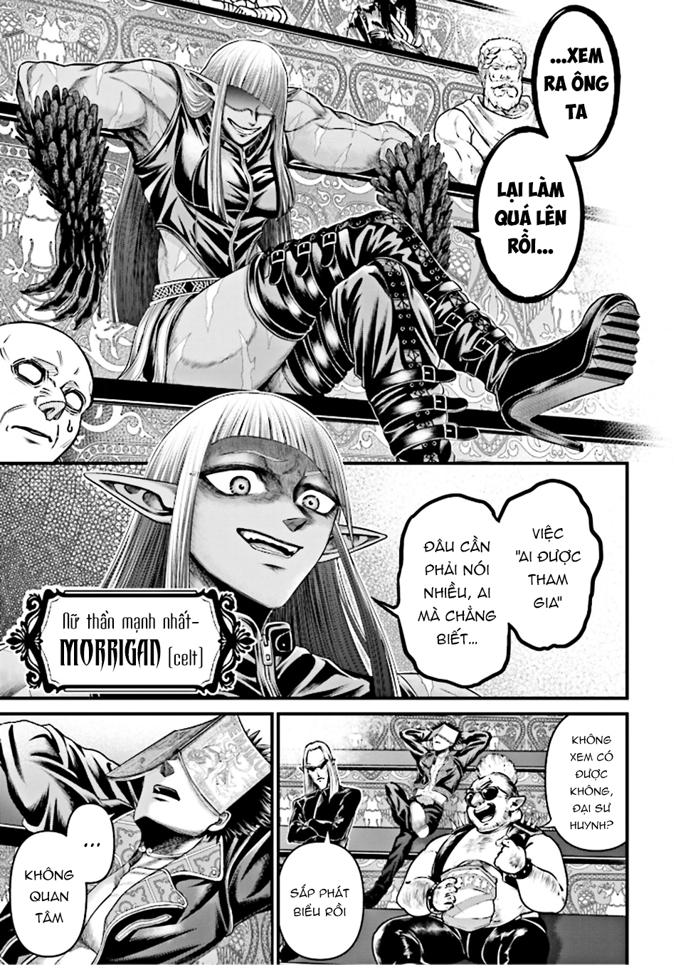 ページ 6