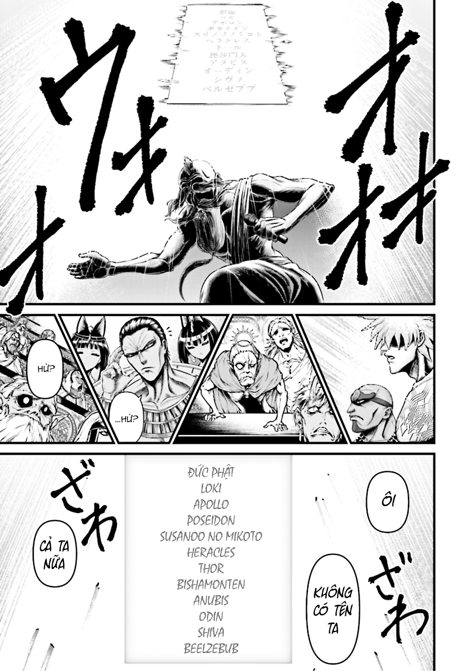 ページ 8