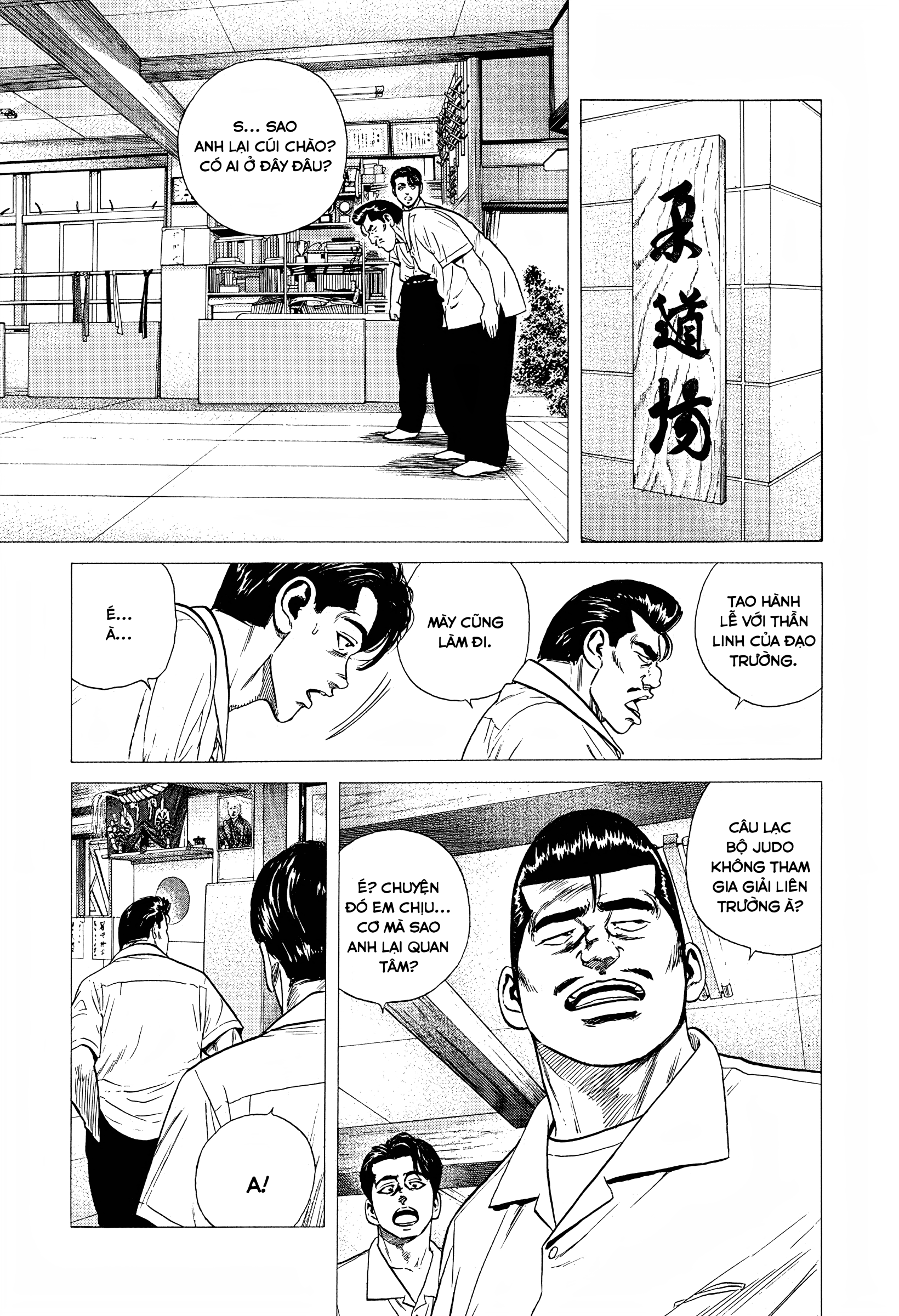 ページ 6