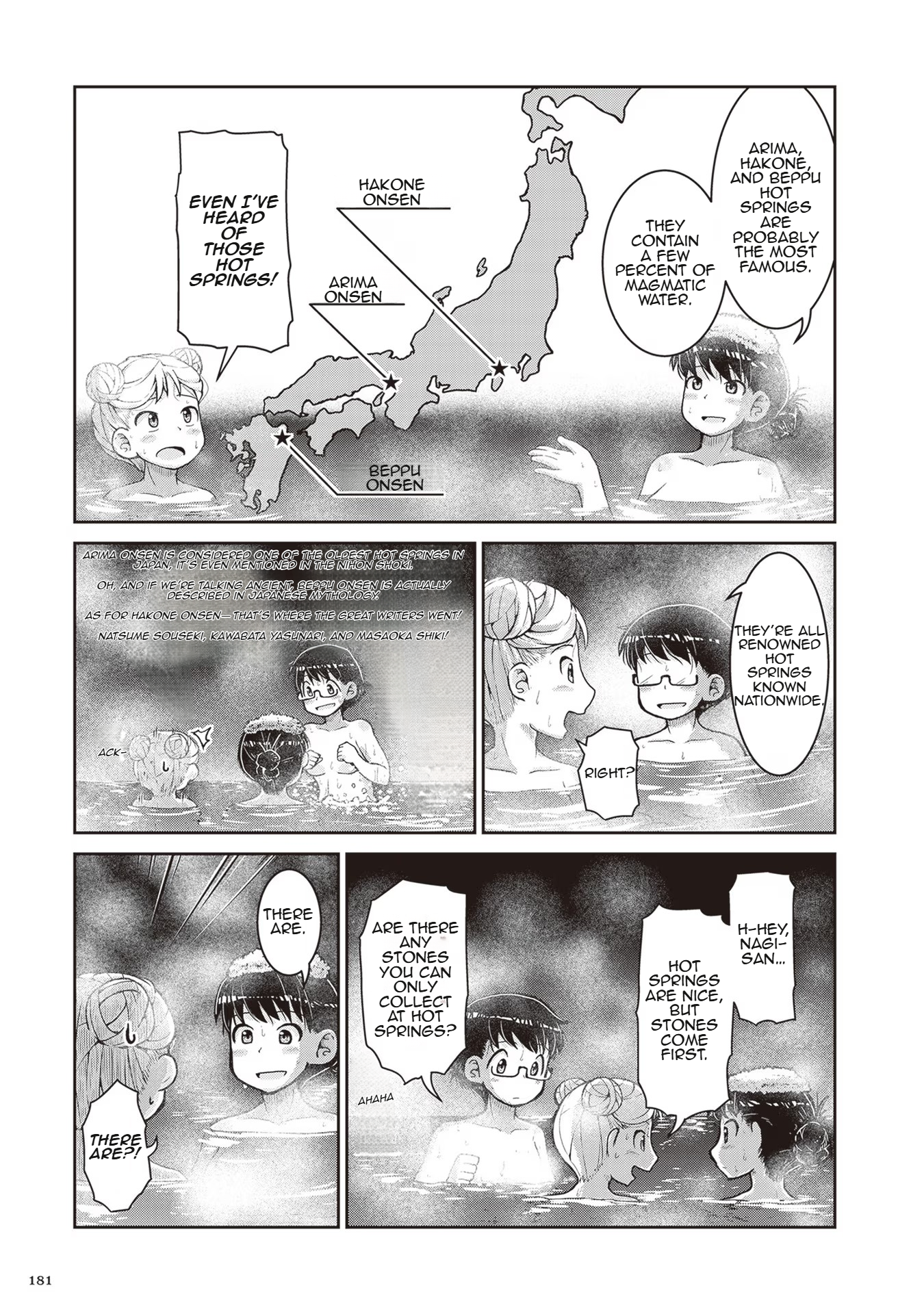 ページ 2
