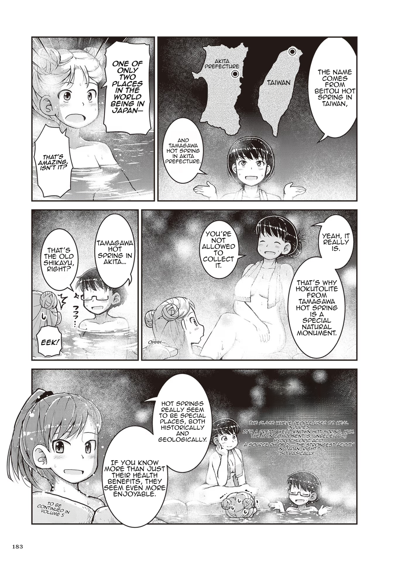 ページ 4
