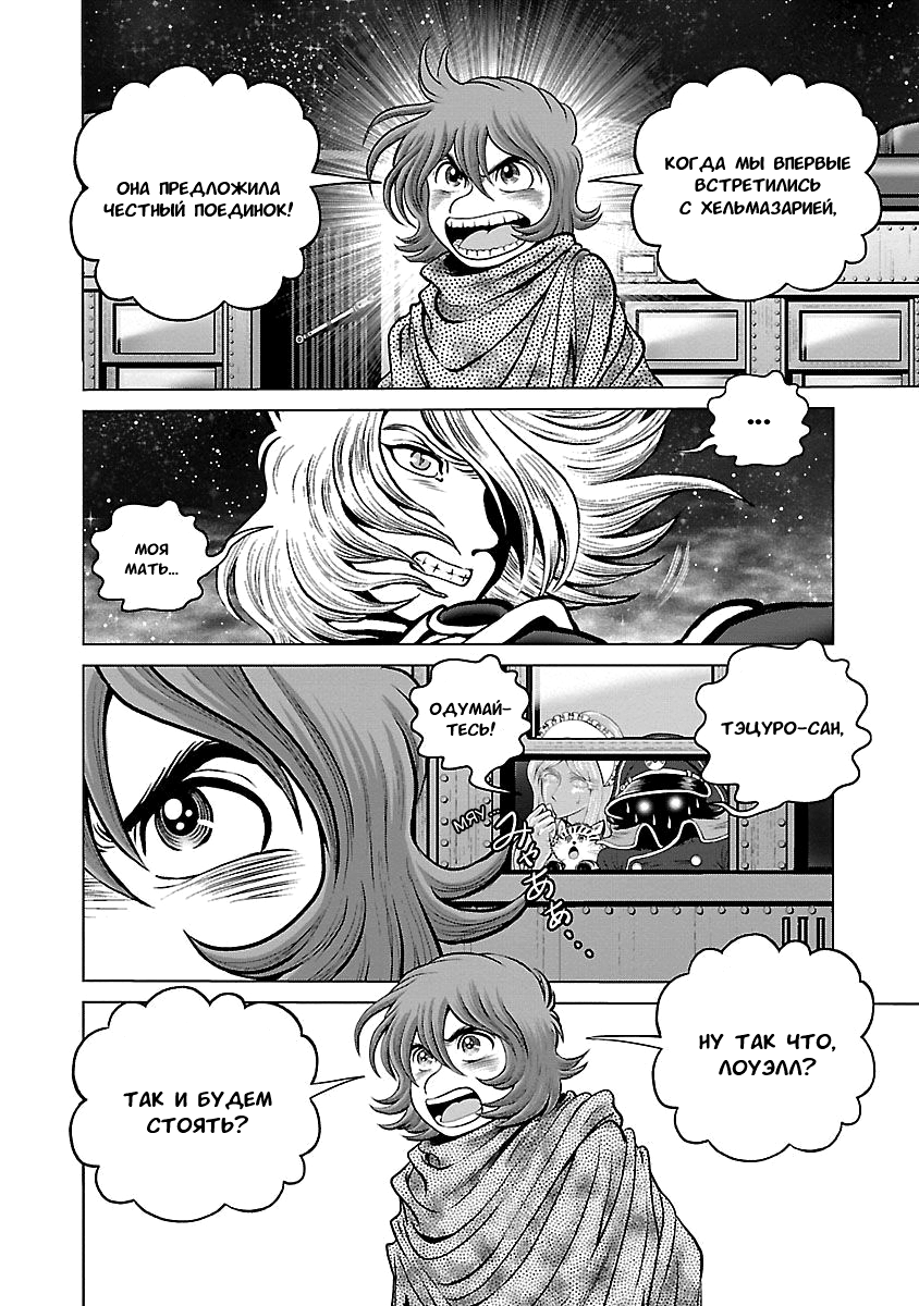 ページ 16