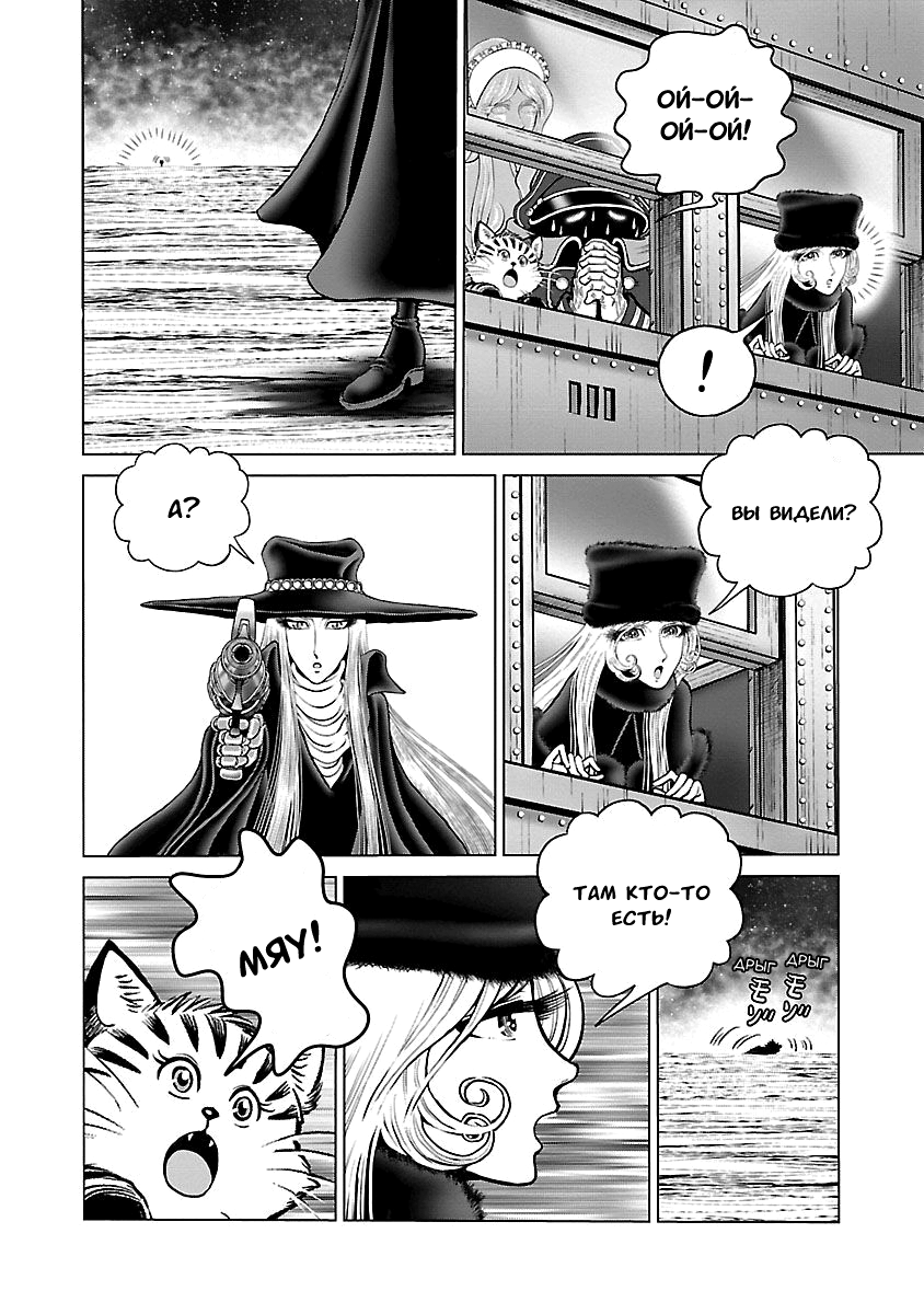 ページ 24