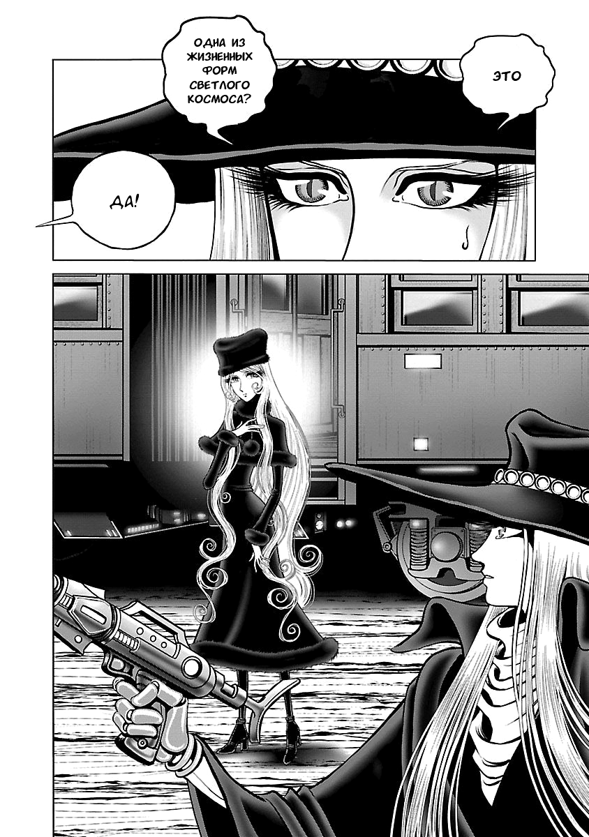 ページ 26