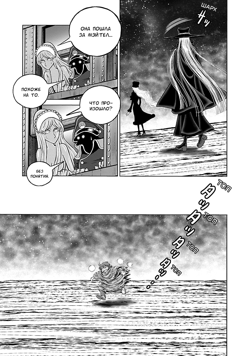 ページ 29