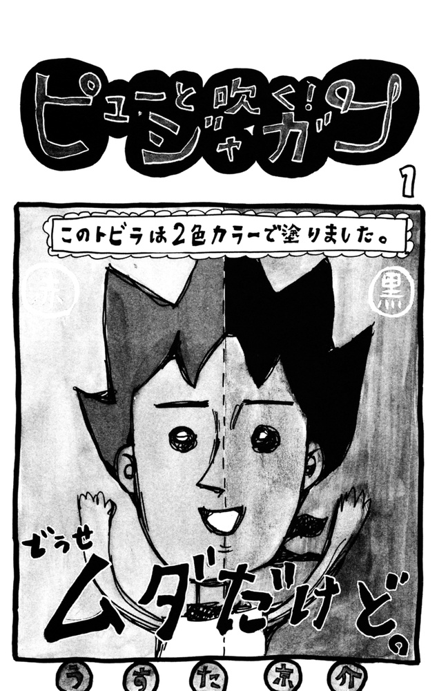 ページ 5