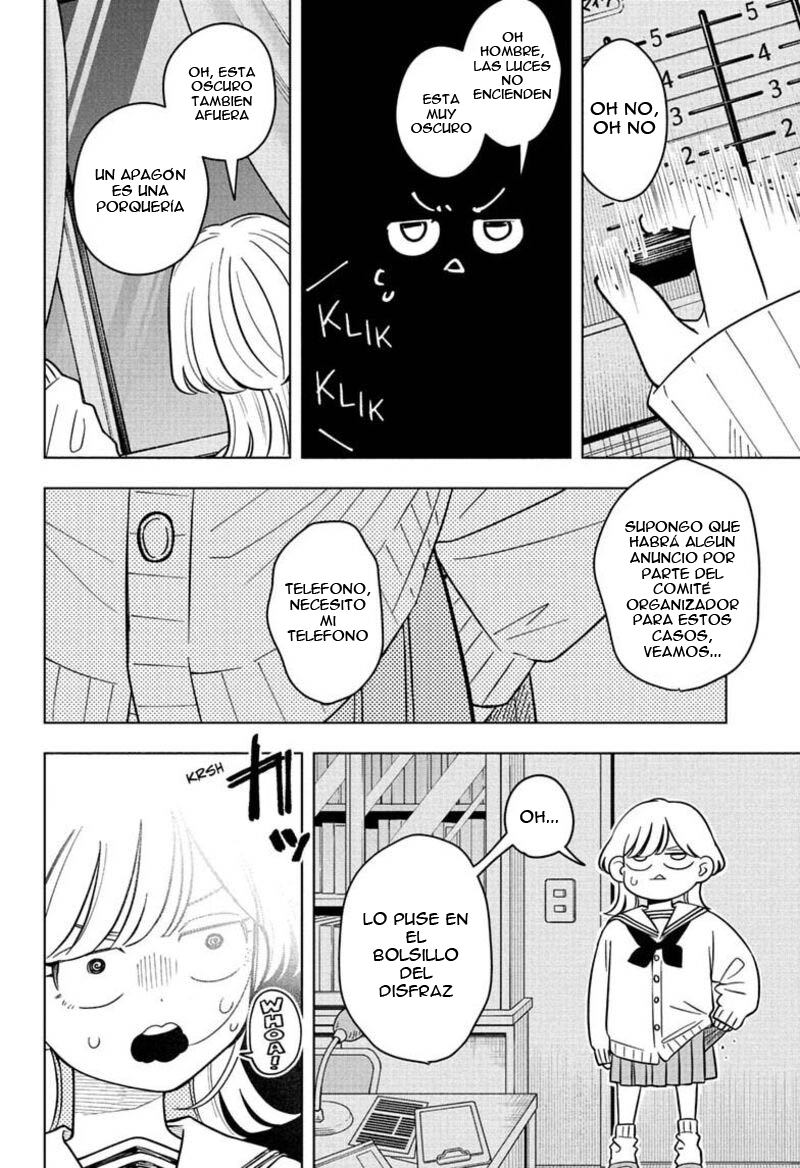ページ 17