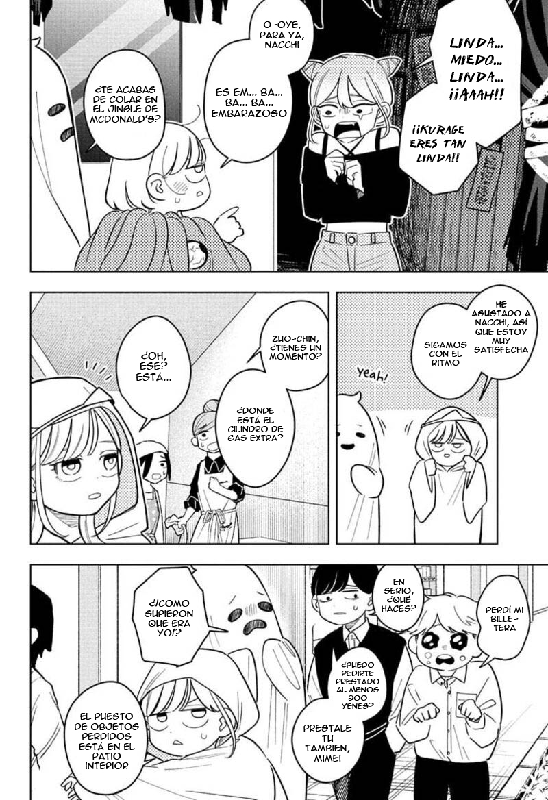 ページ 9