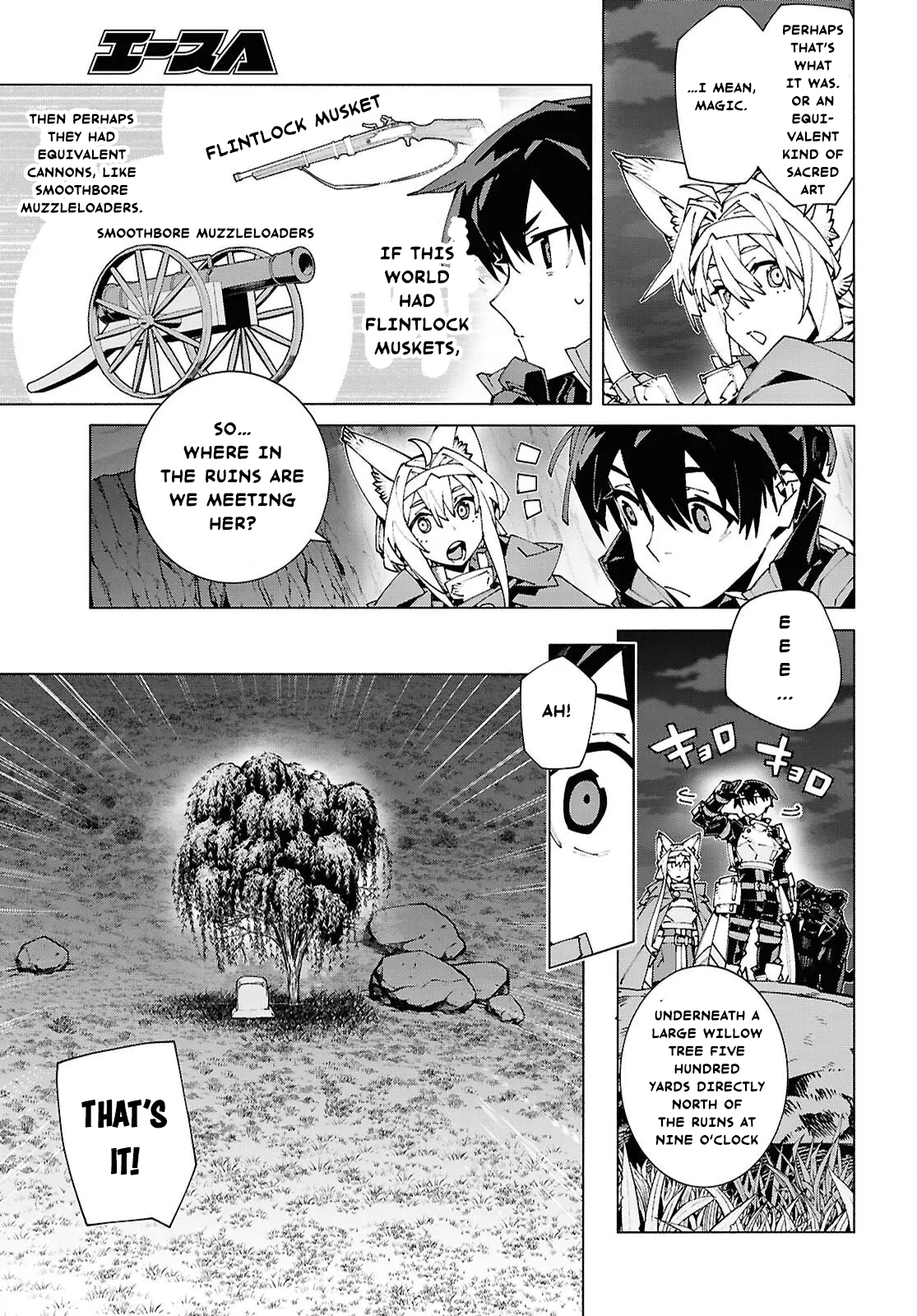 ページ 12
