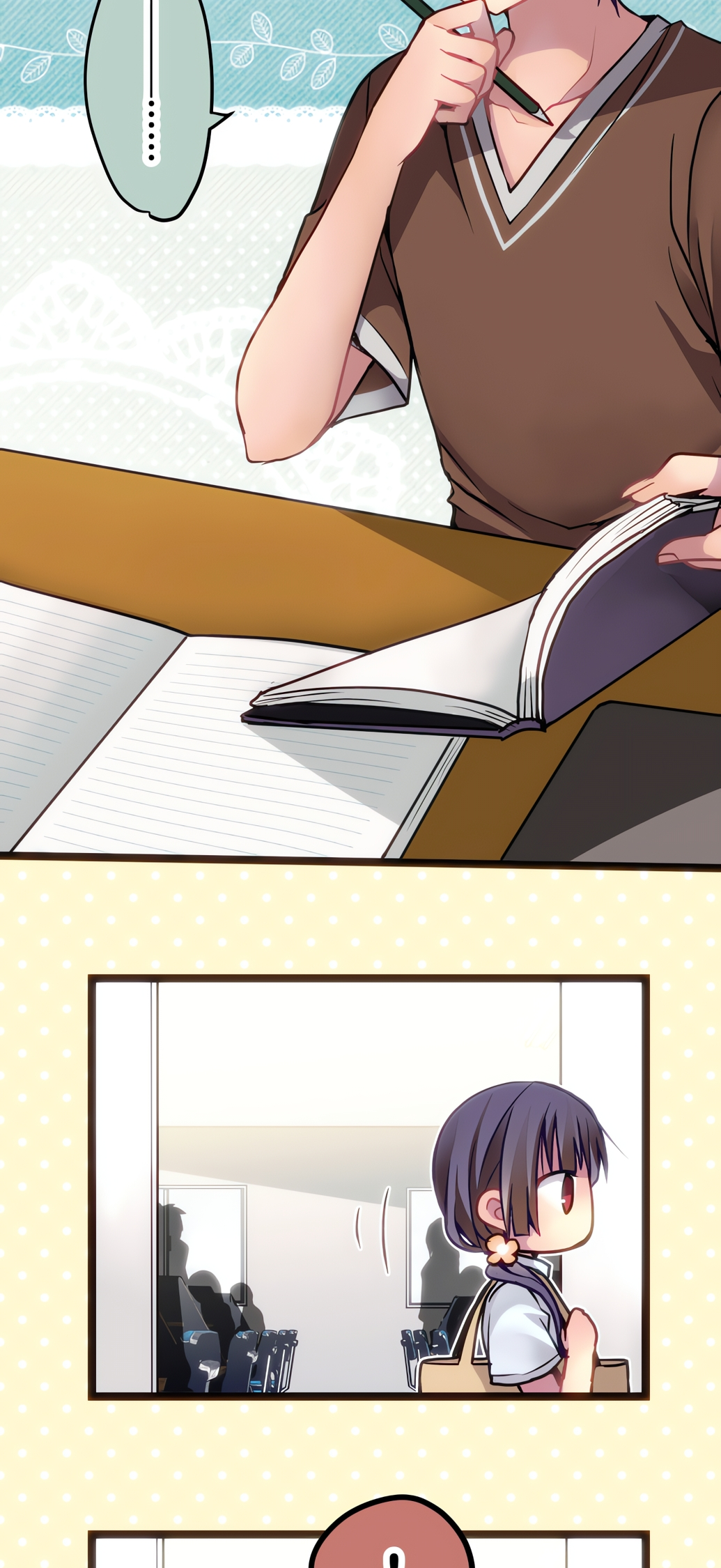 ページ 2