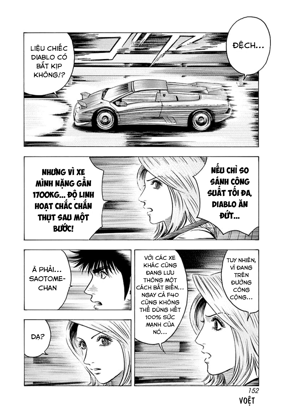 ページ 12