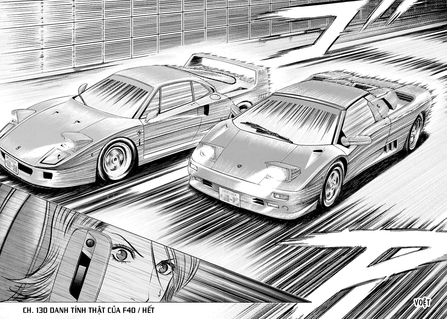 ページ 16