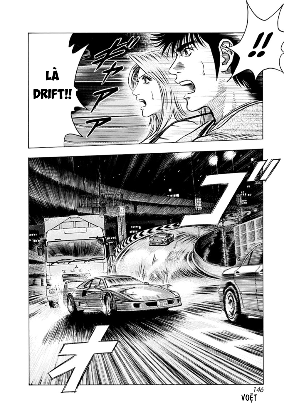 ページ 7