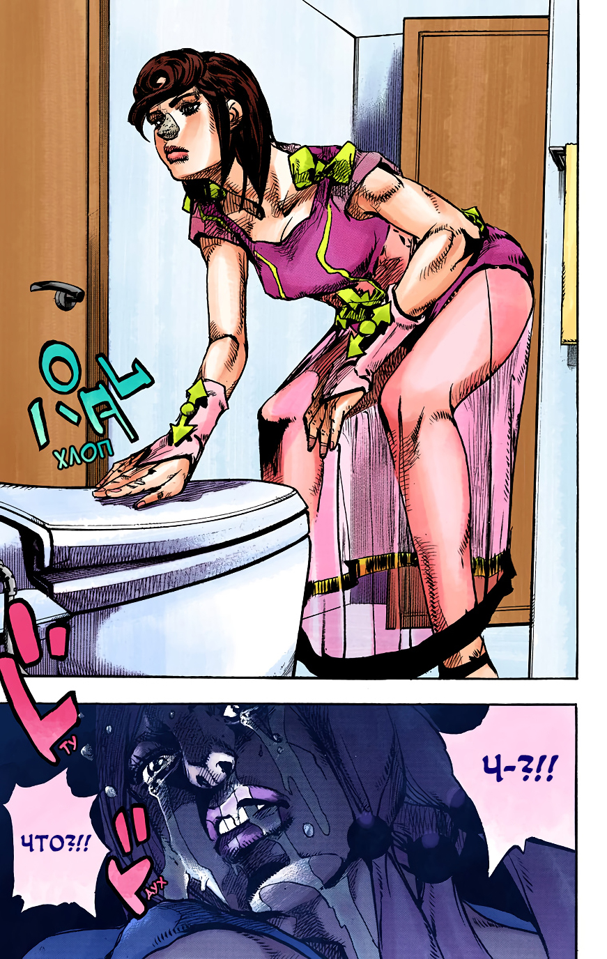 ページ 23