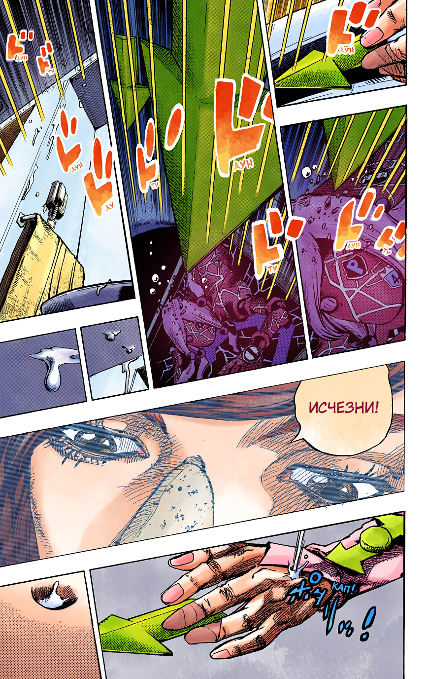 ページ 29
