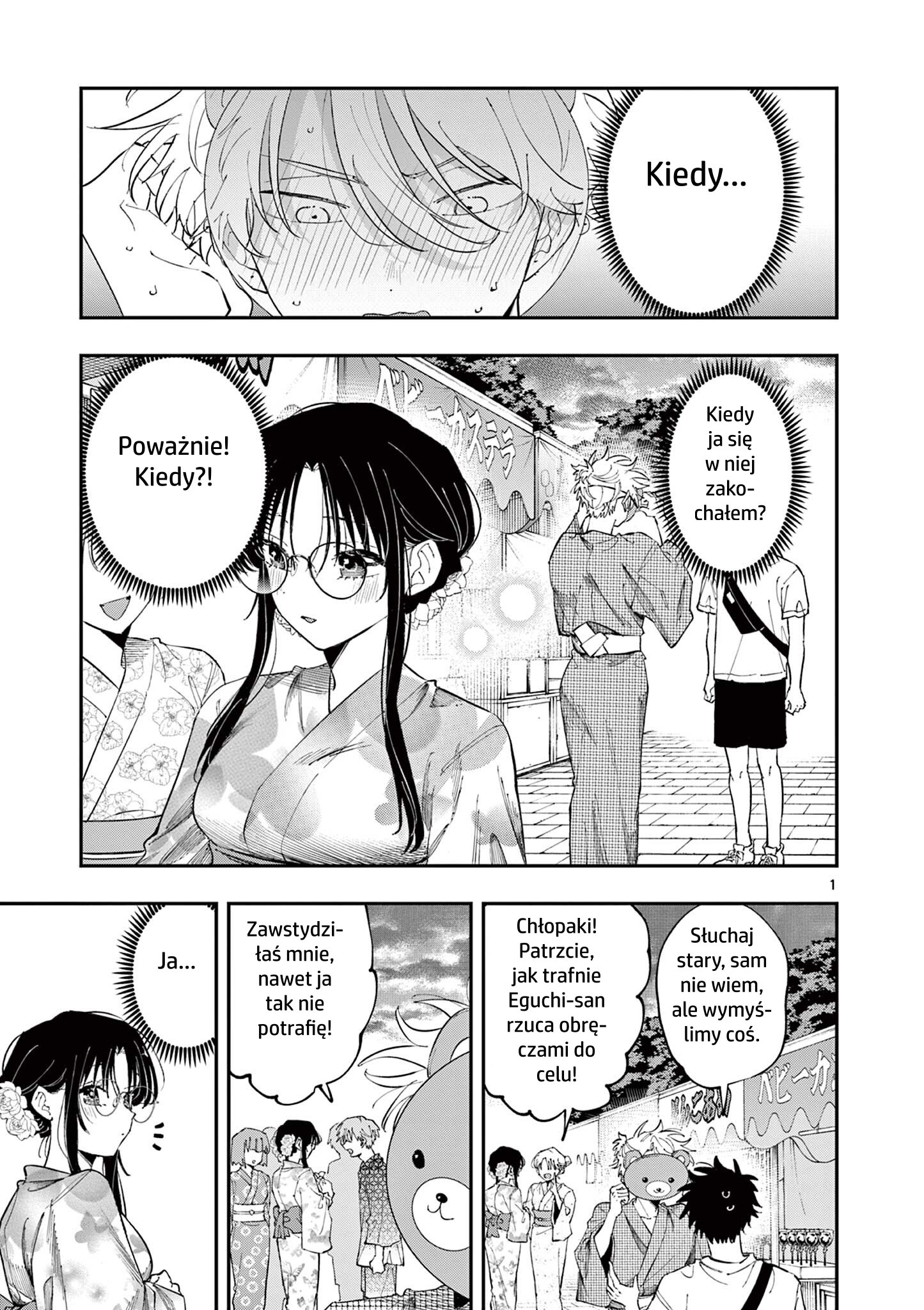 ページ 1