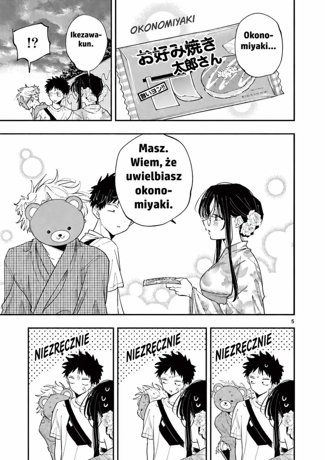 ページ 5