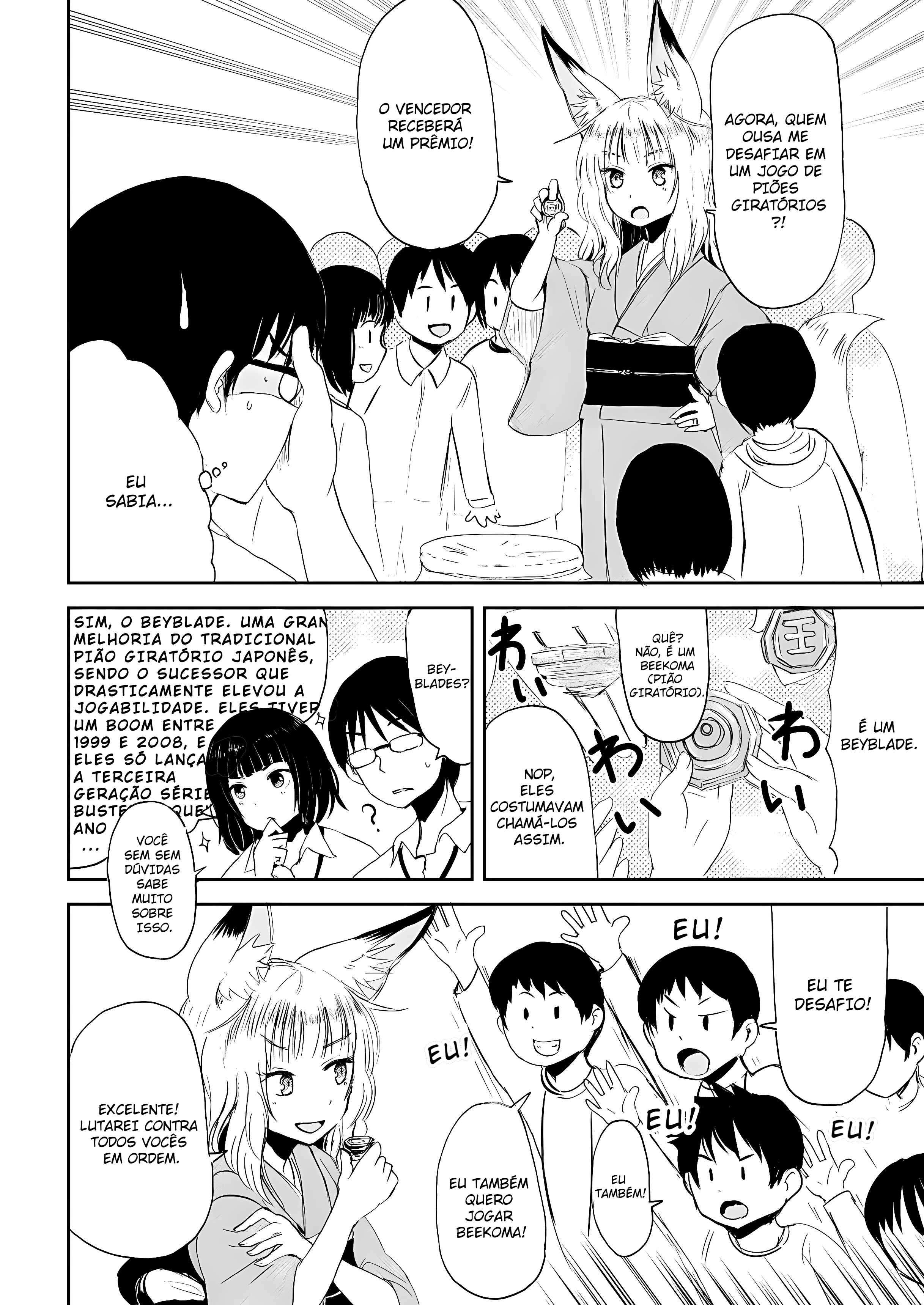 ページ 14