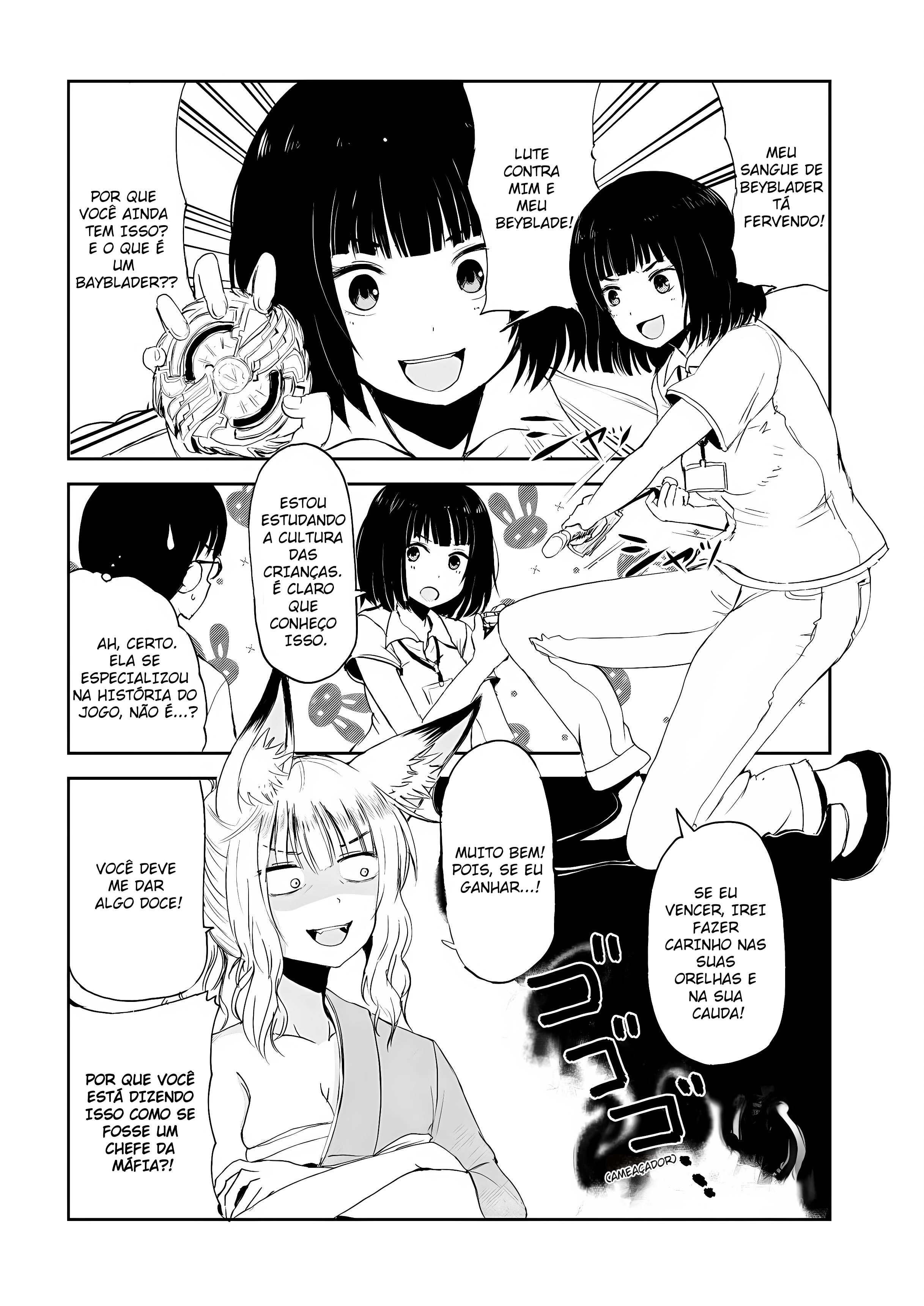 ページ 16