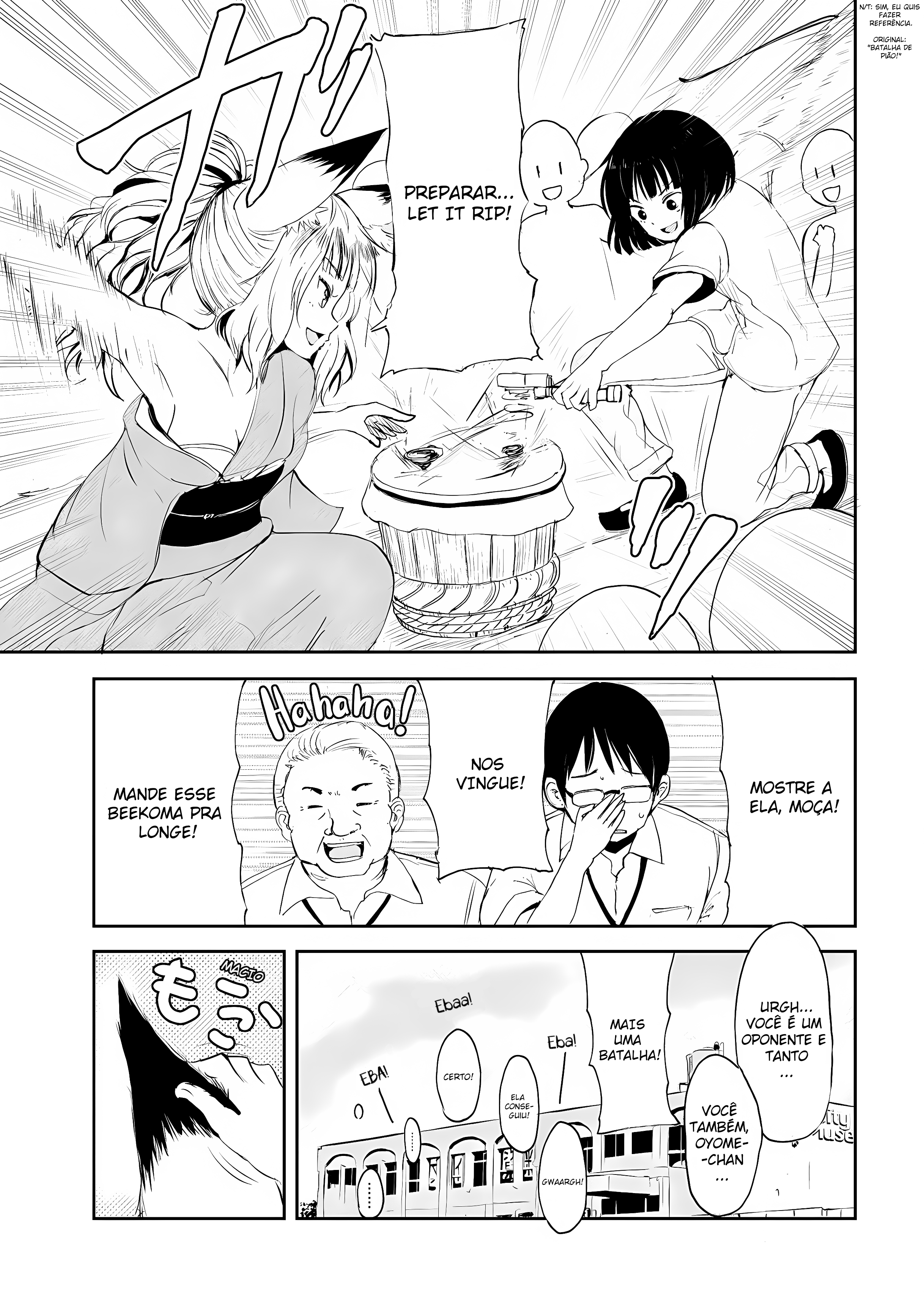 ページ 17