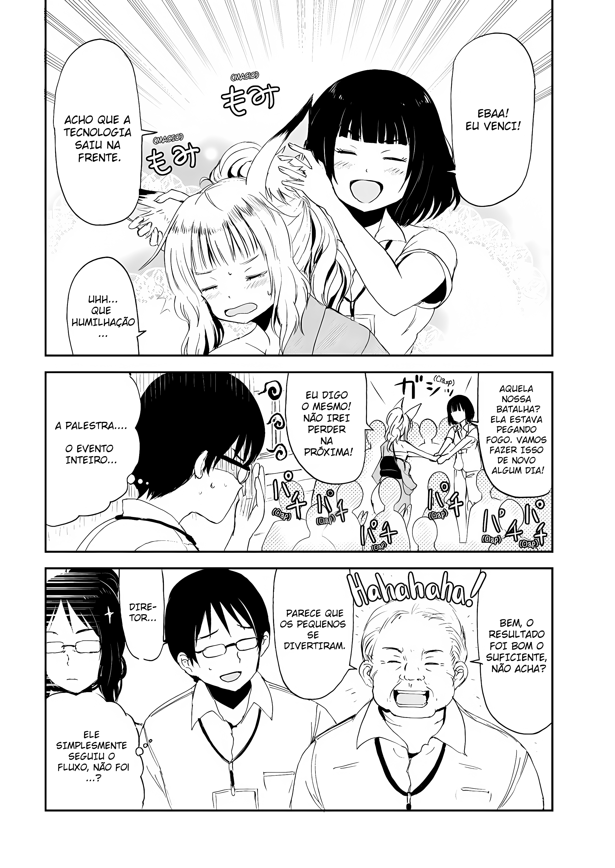 ページ 18