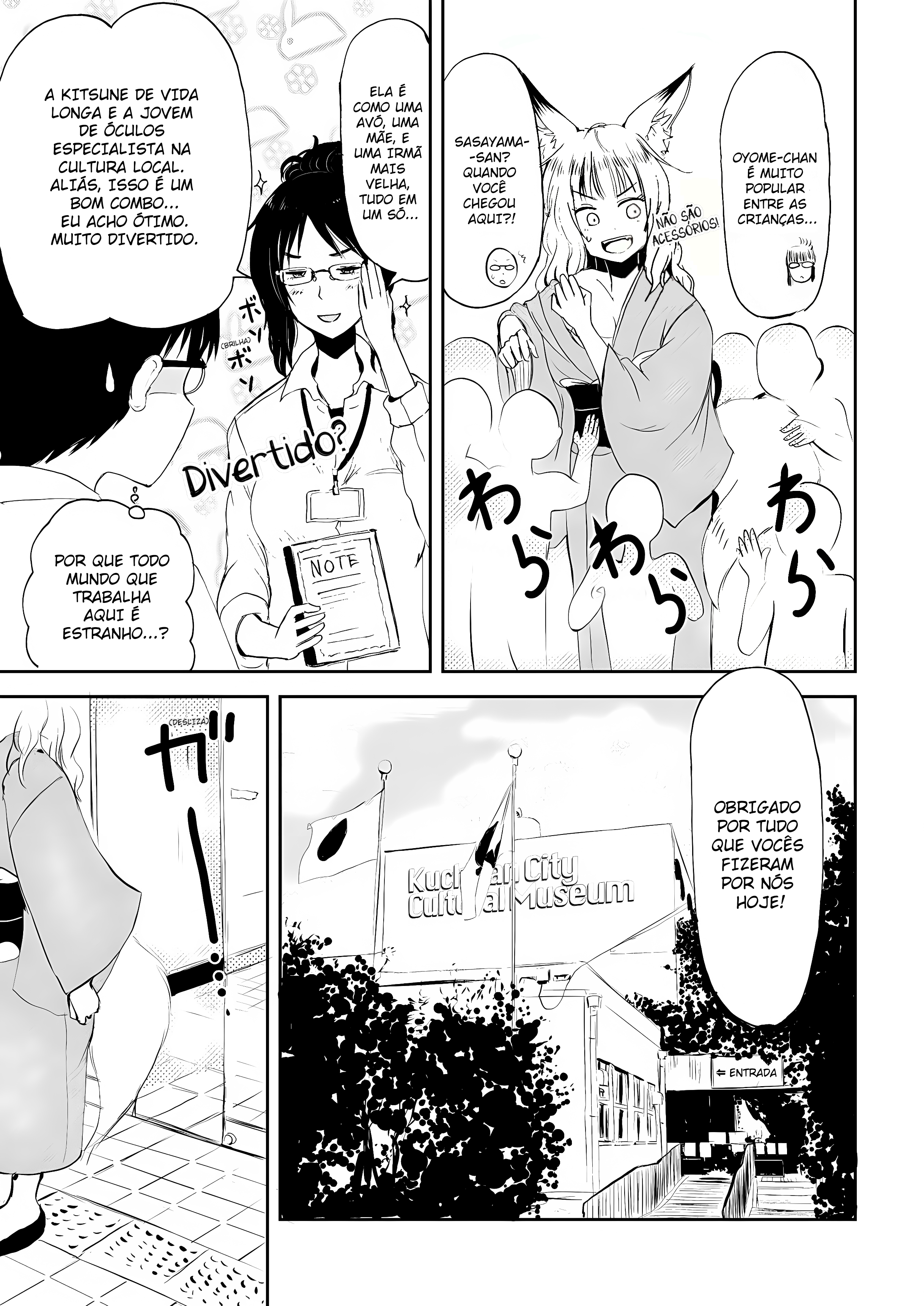 ページ 19