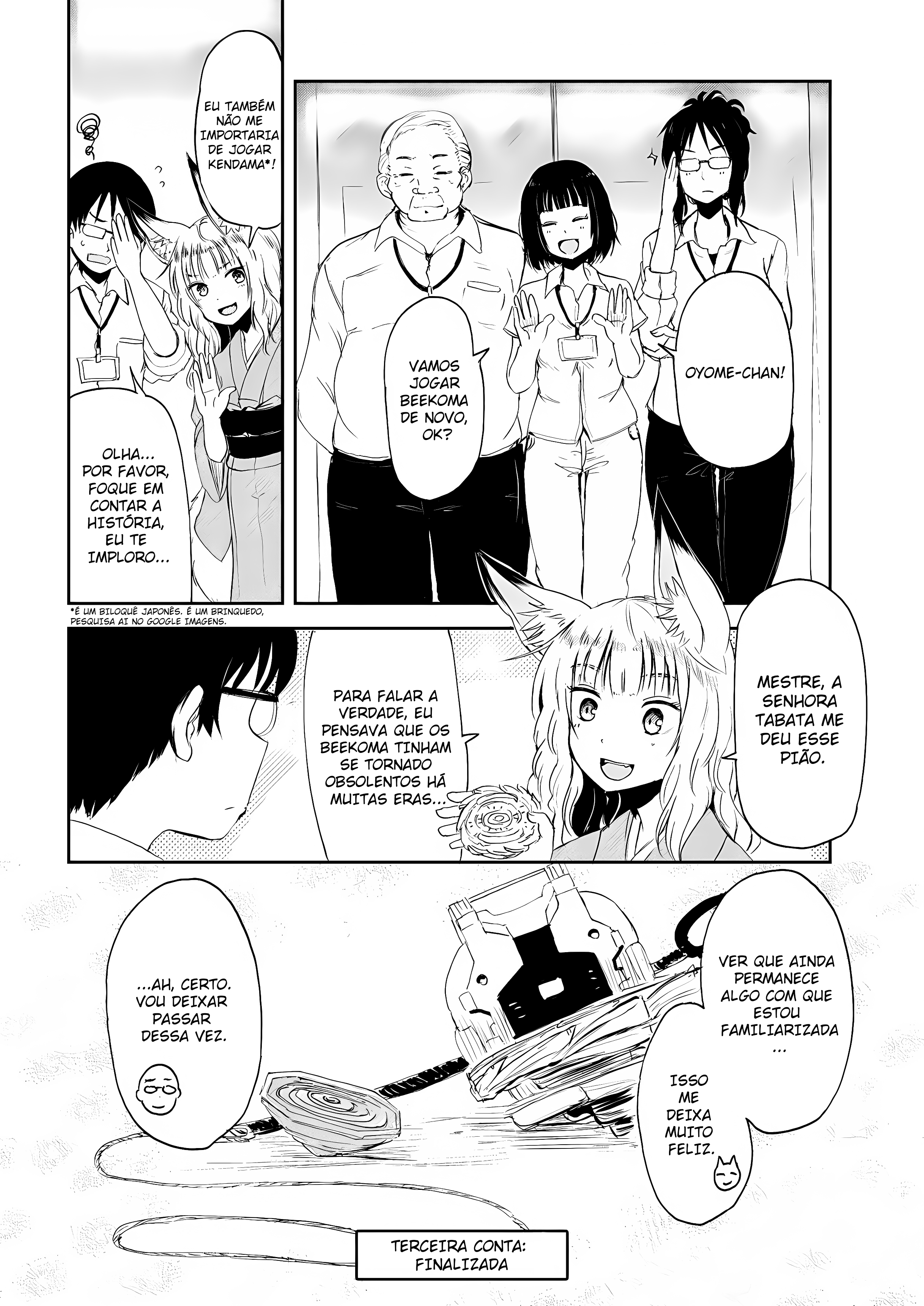 ページ 20