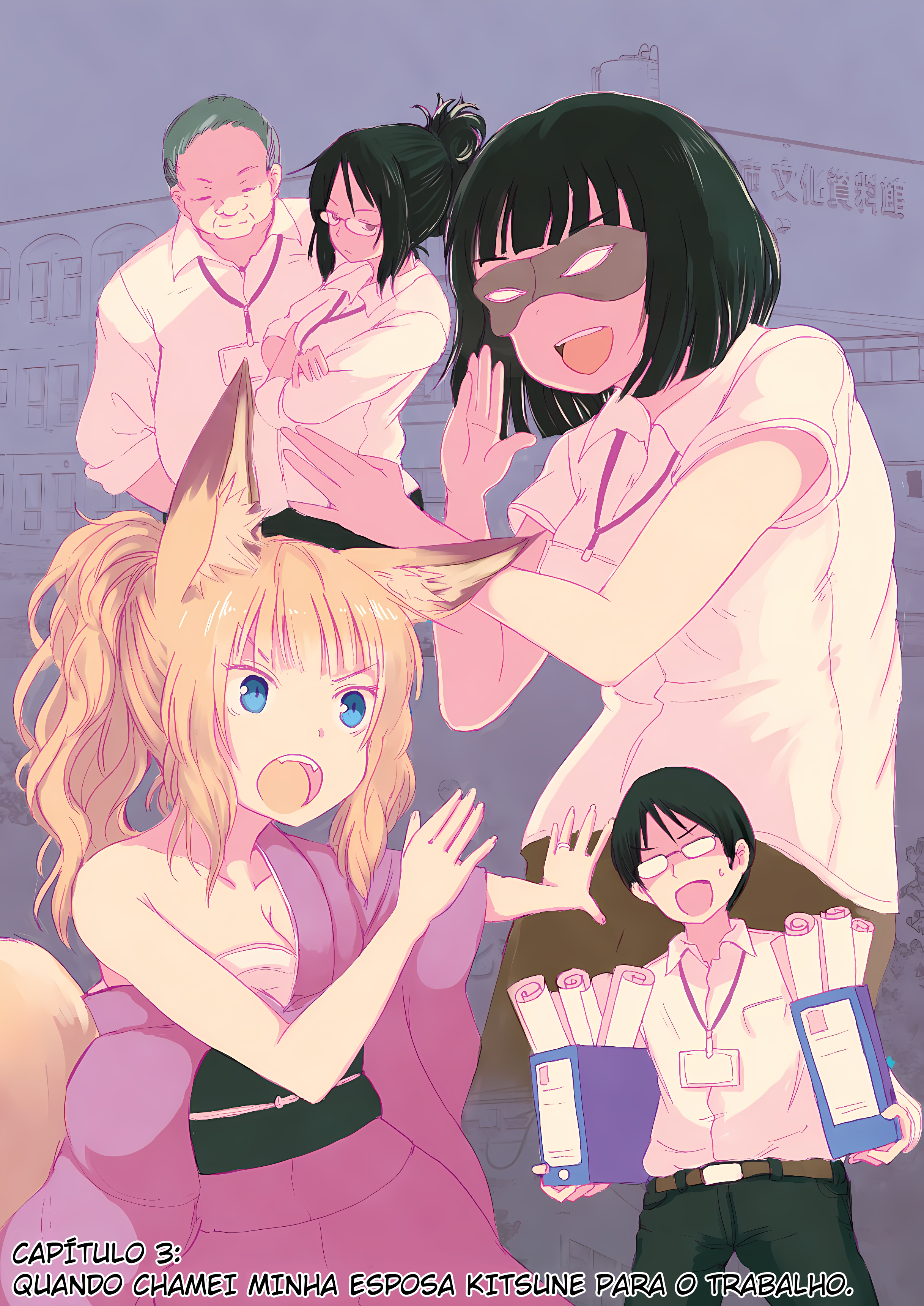 ページ 3