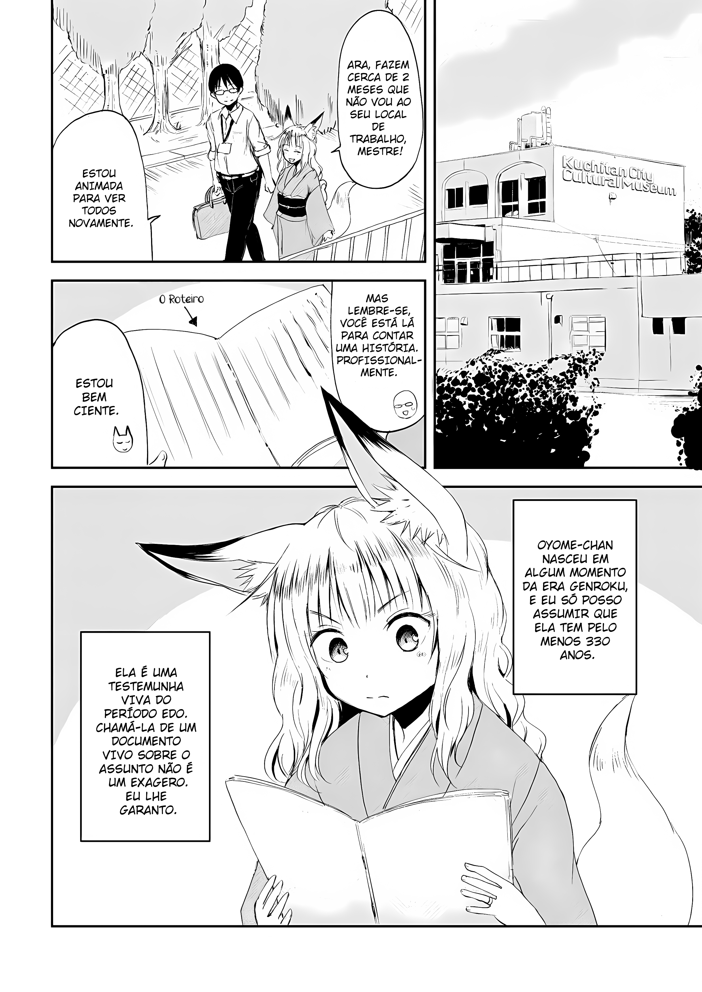 ページ 6