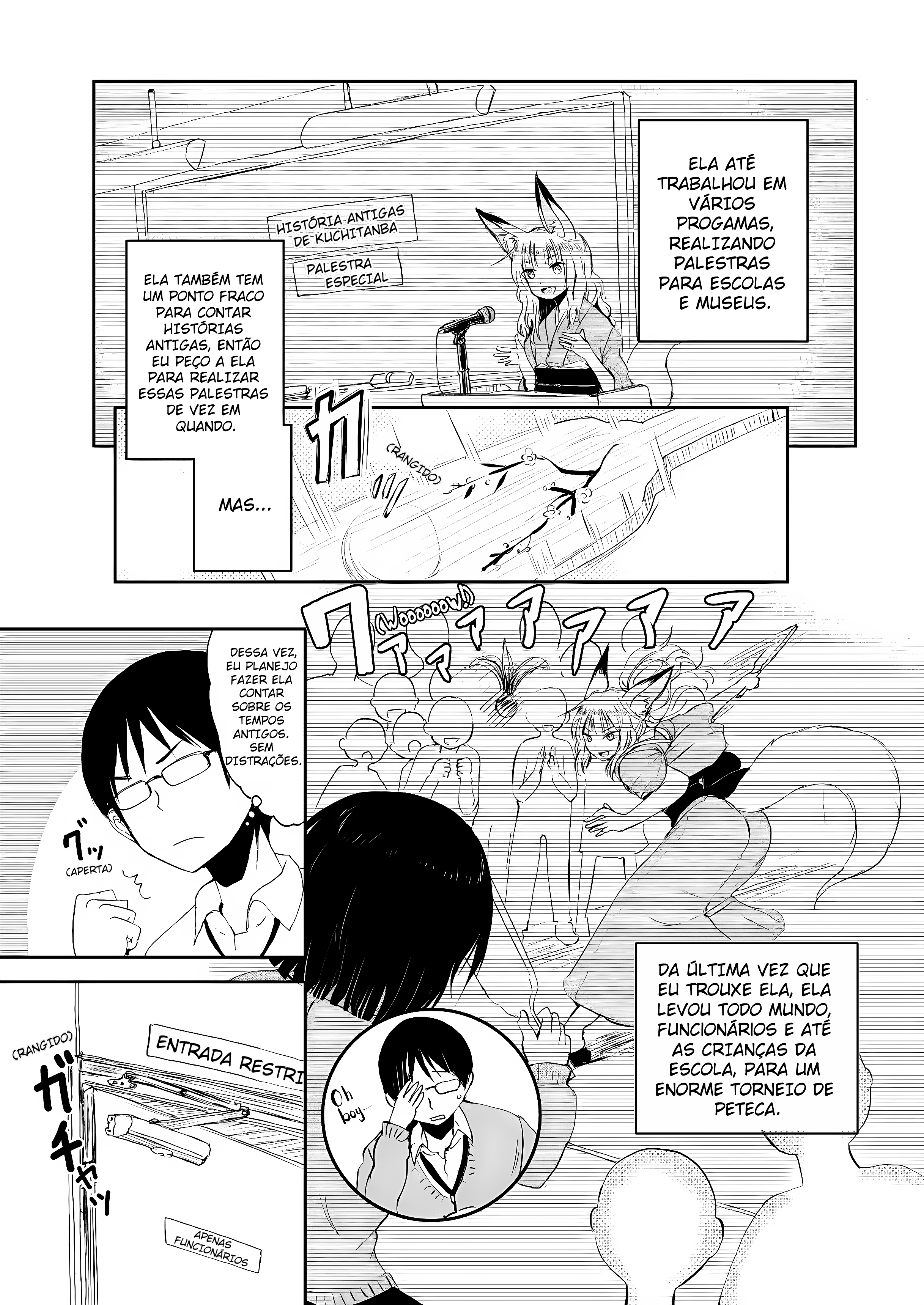ページ 7