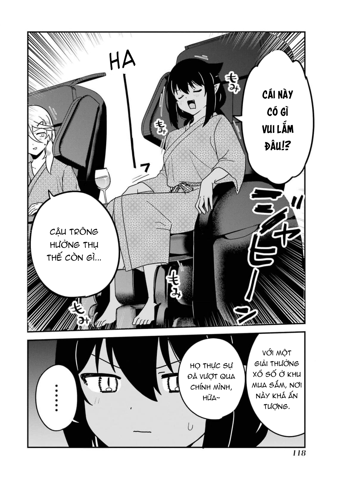 ページ 11