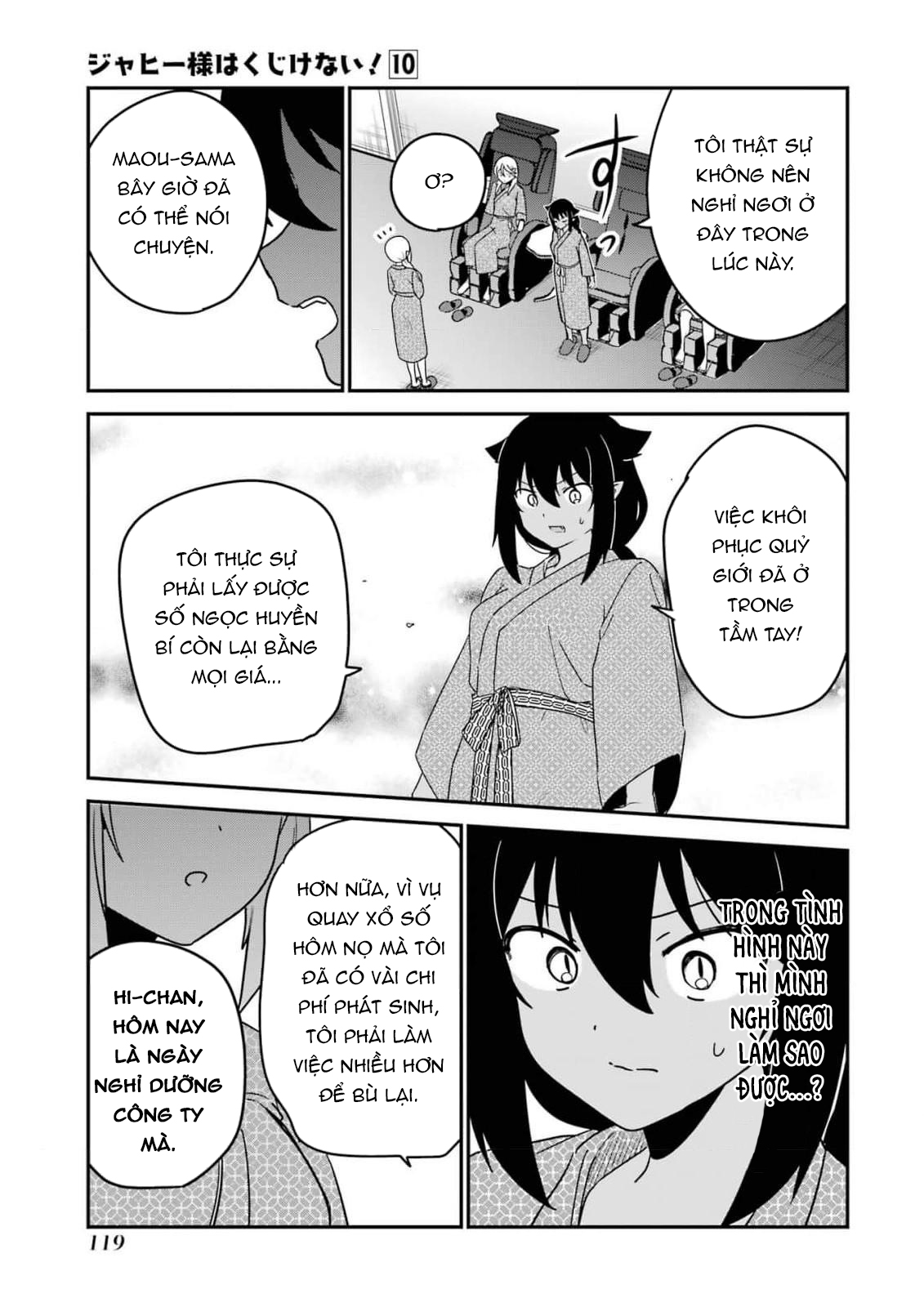 ページ 12