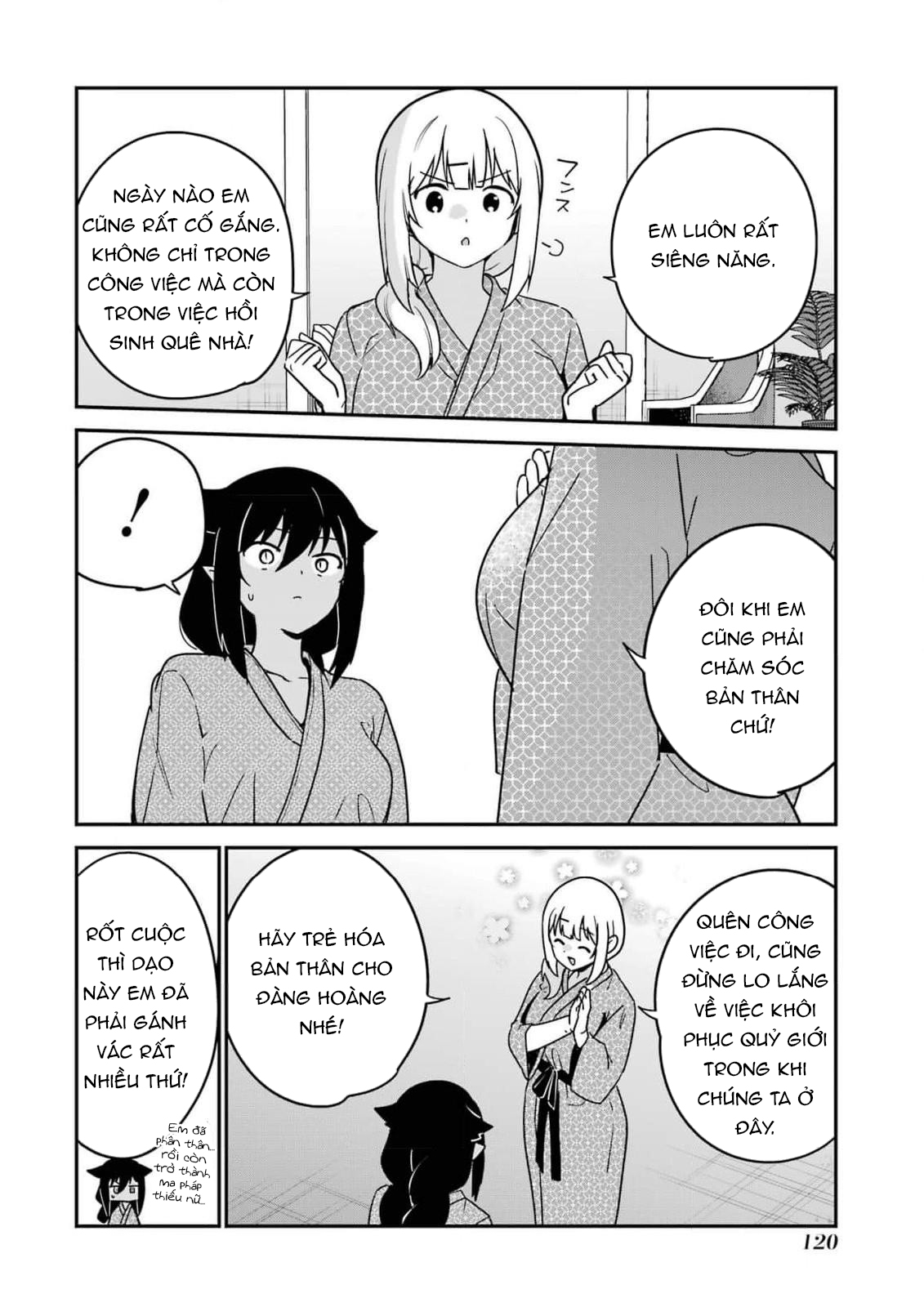 ページ 13