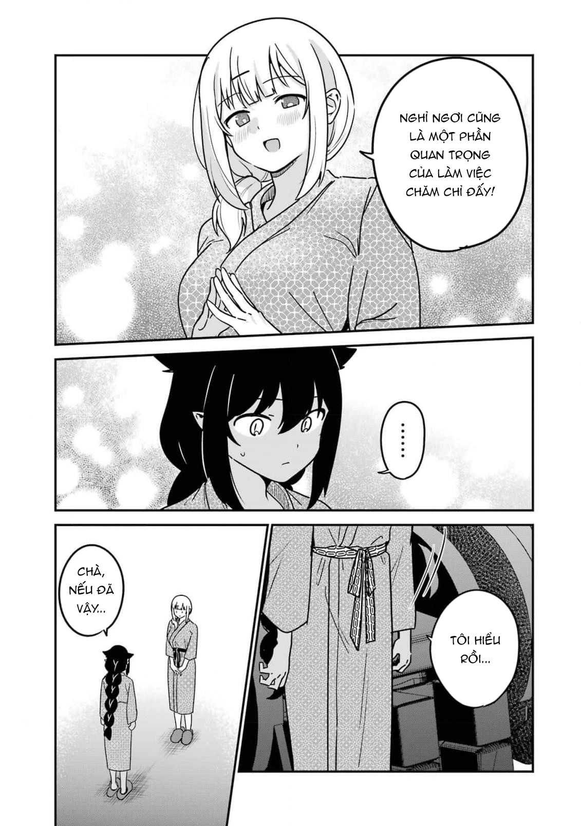 ページ 14