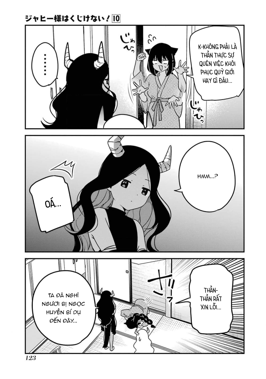 ページ 16