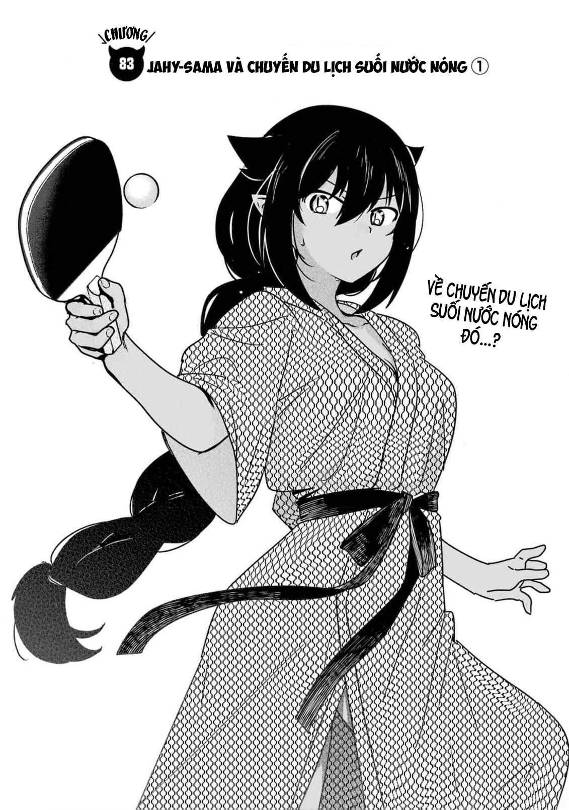 ページ 4