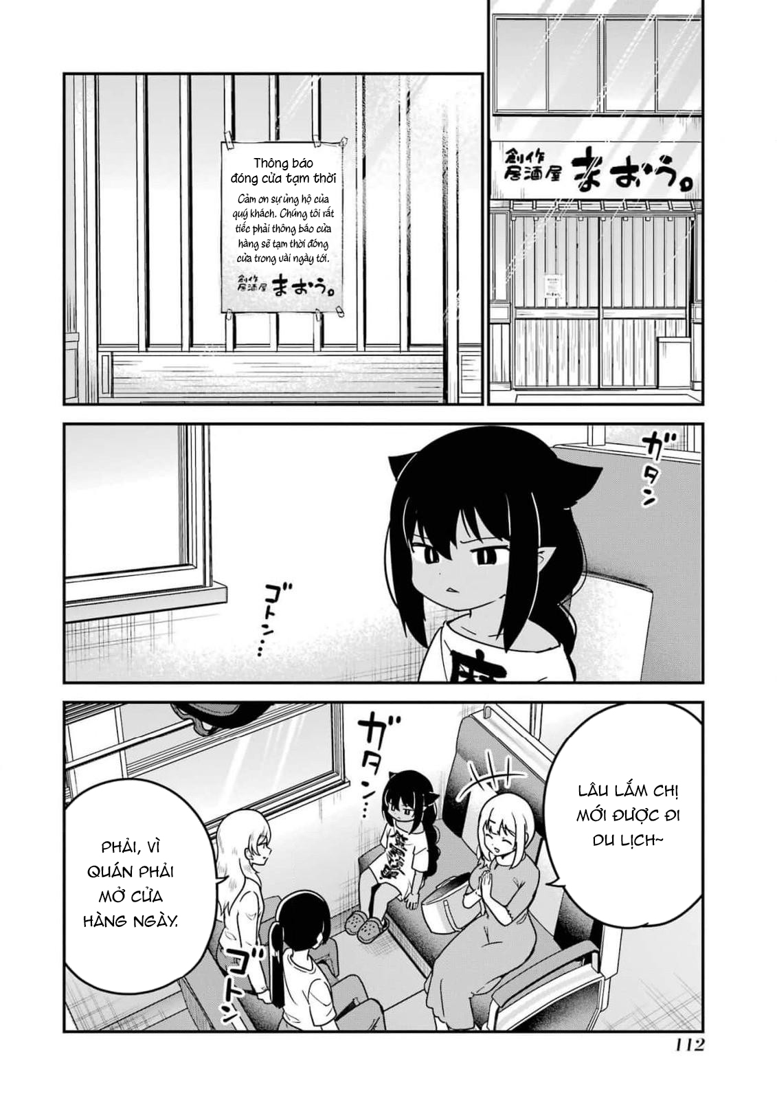 ページ 5