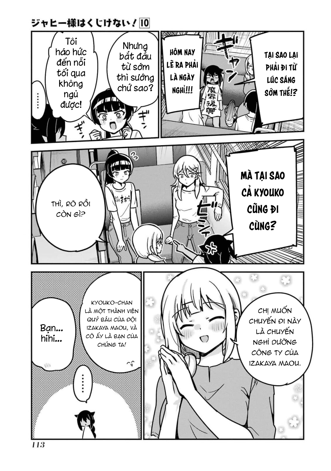 ページ 6