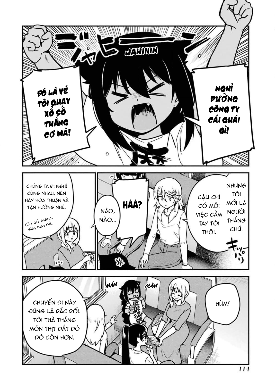 ページ 7