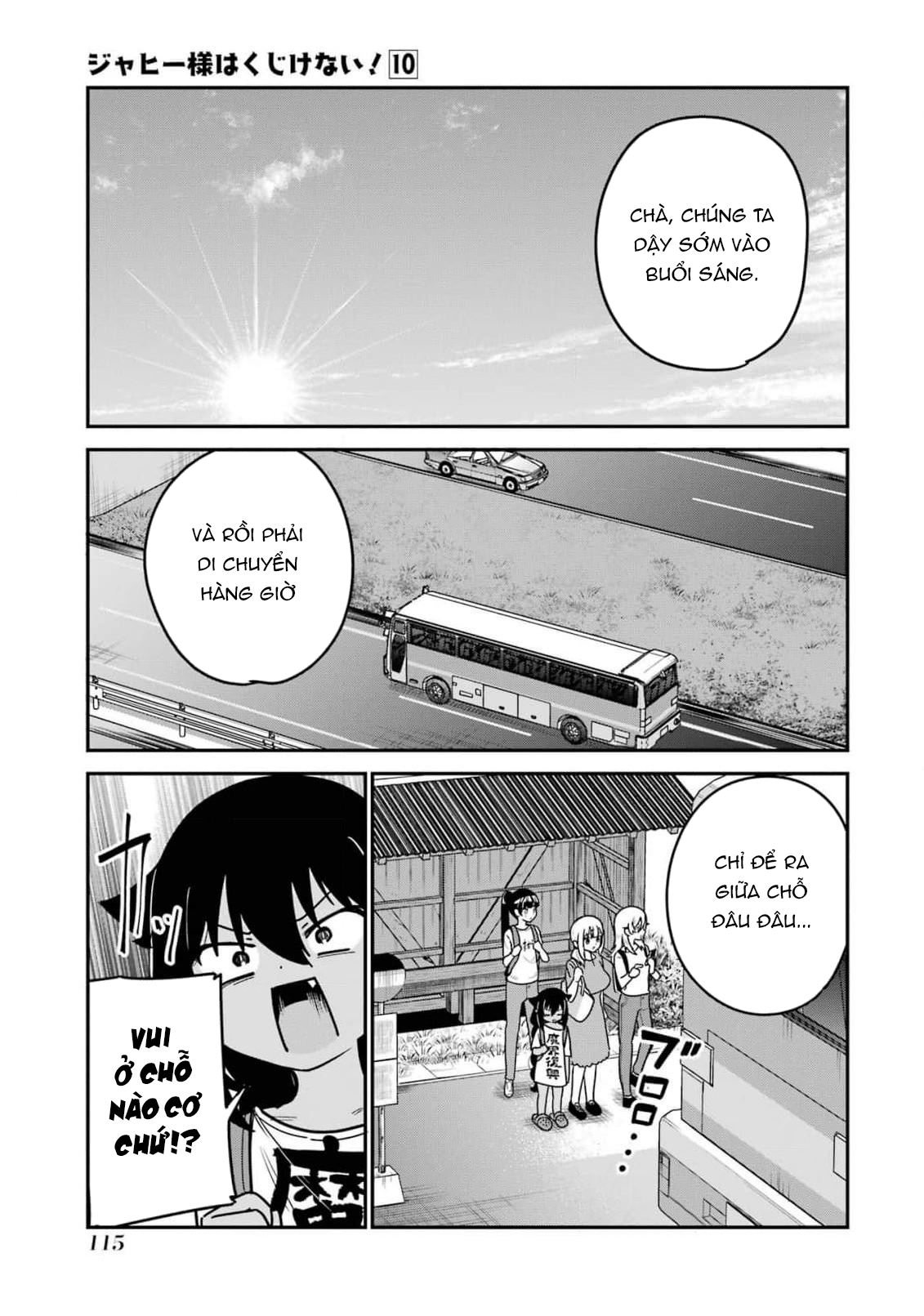 ページ 8