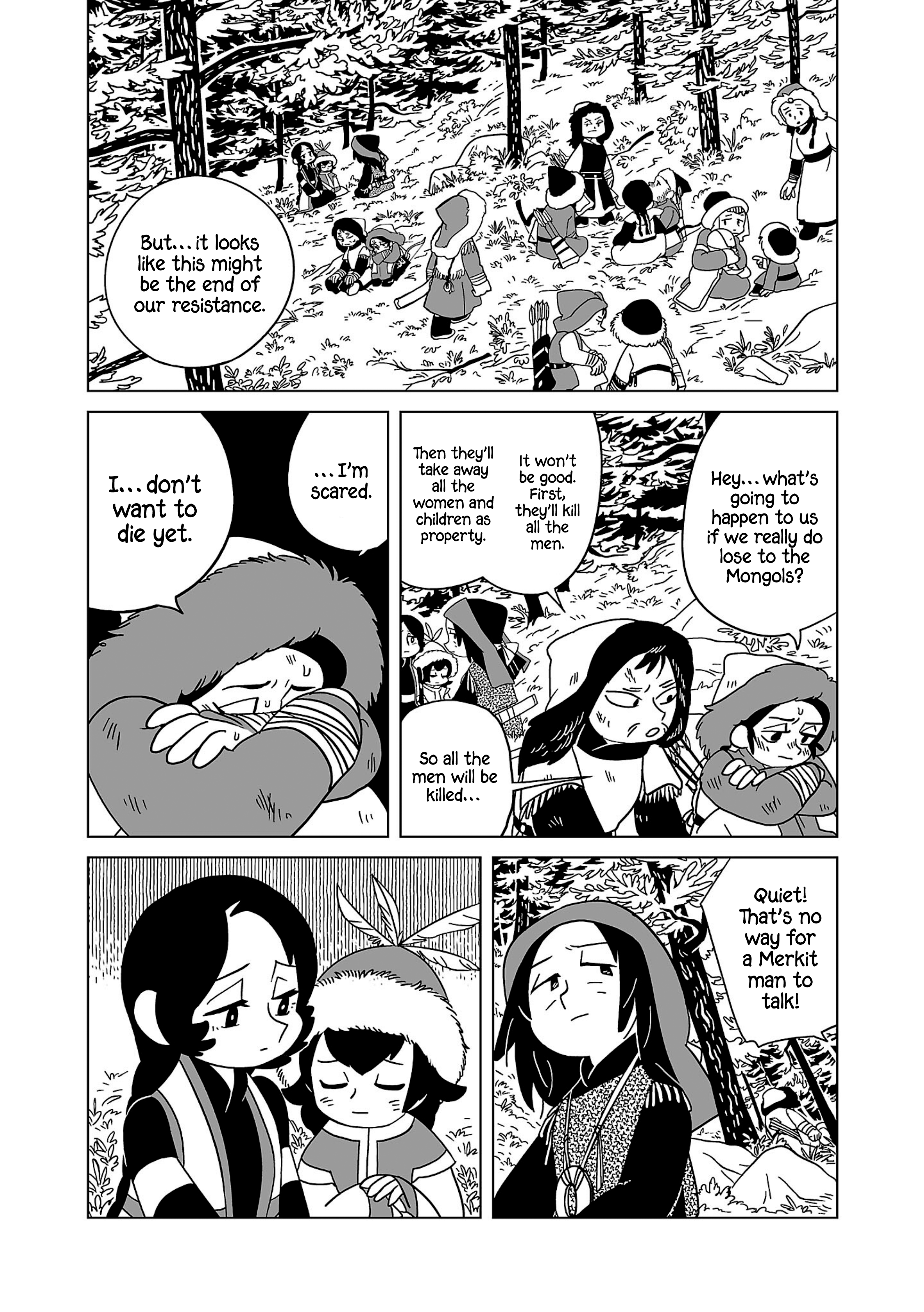 ページ 20