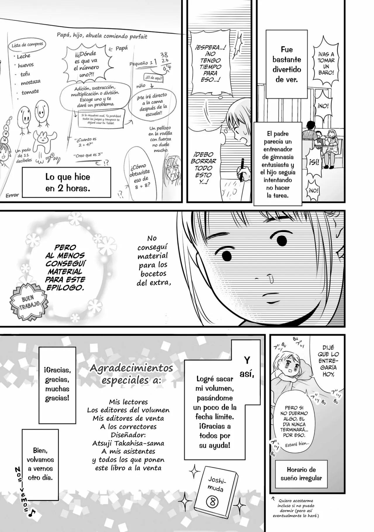 ページ 3