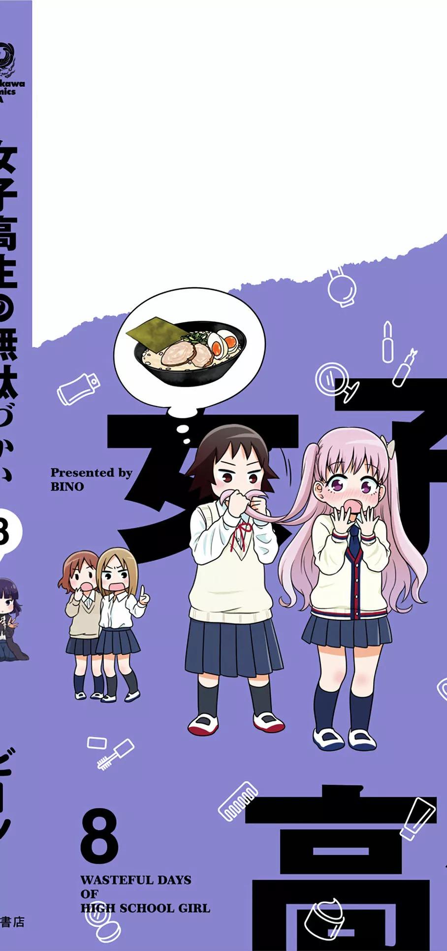 ページ 5
