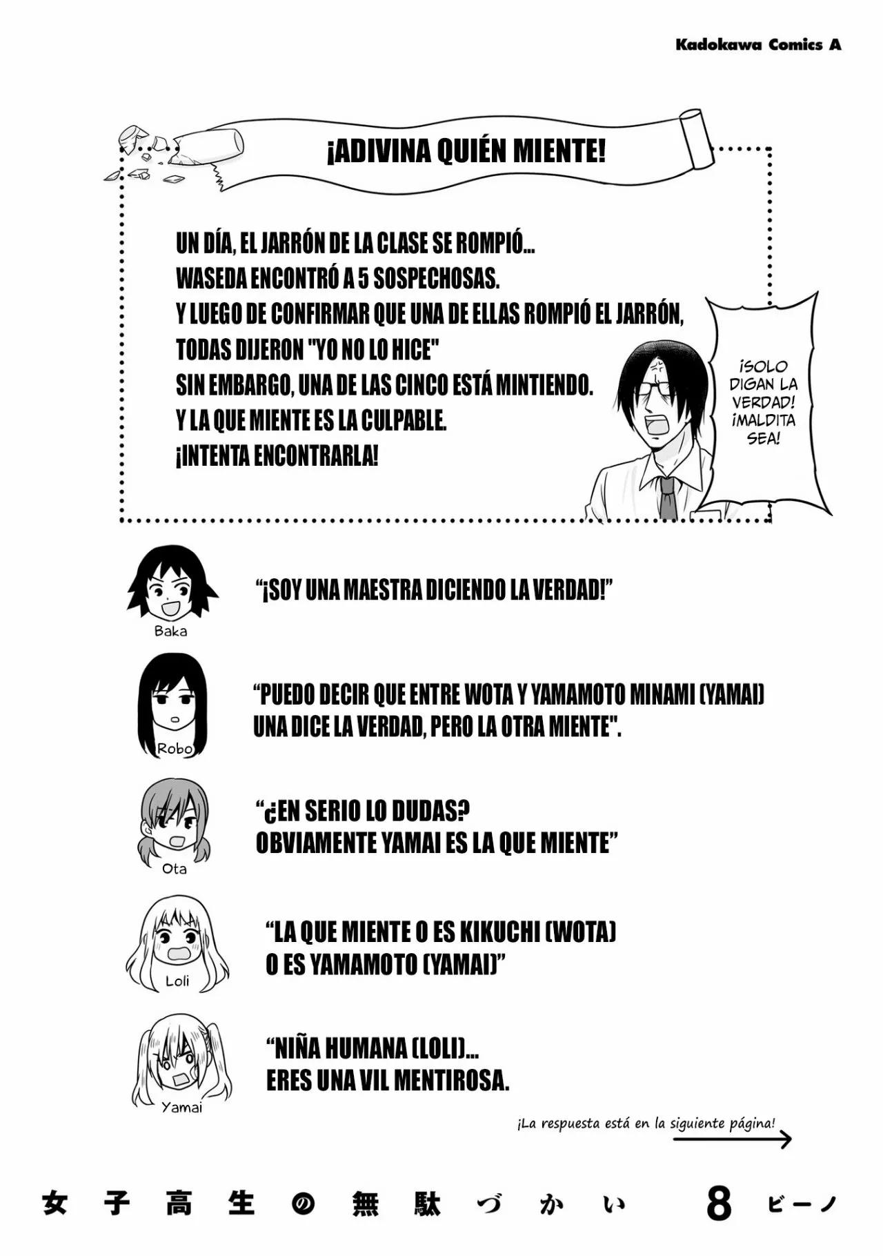 ページ 7