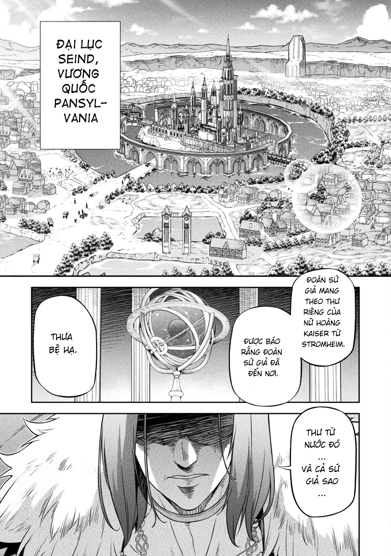ページ 14