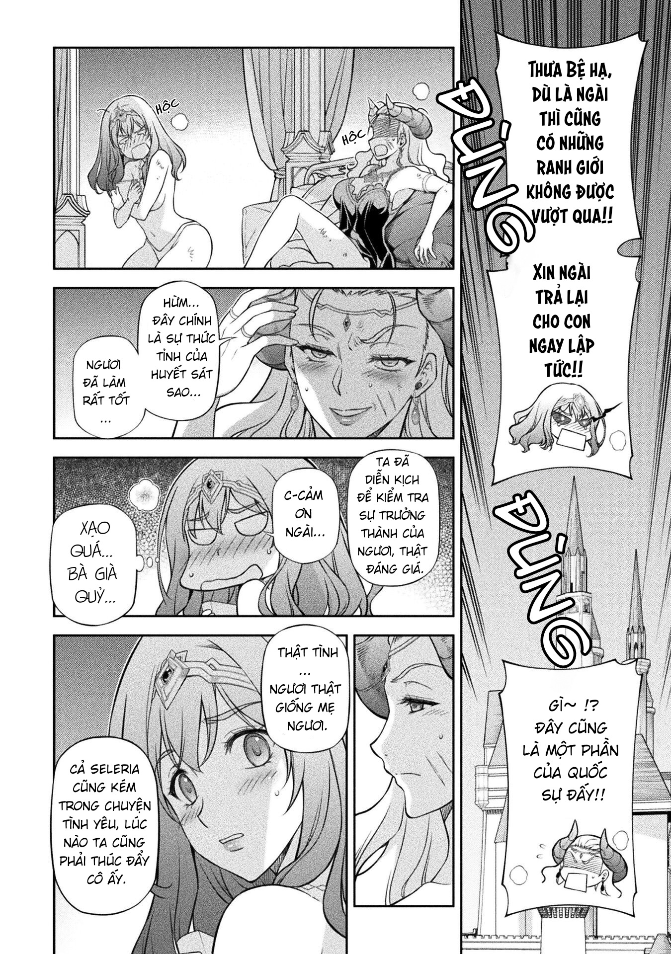 ページ 7