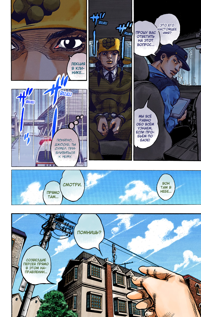 ページ 18