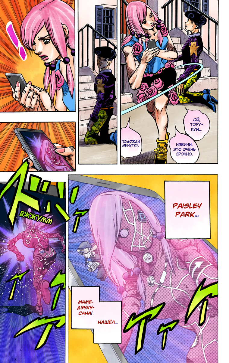 ページ 25