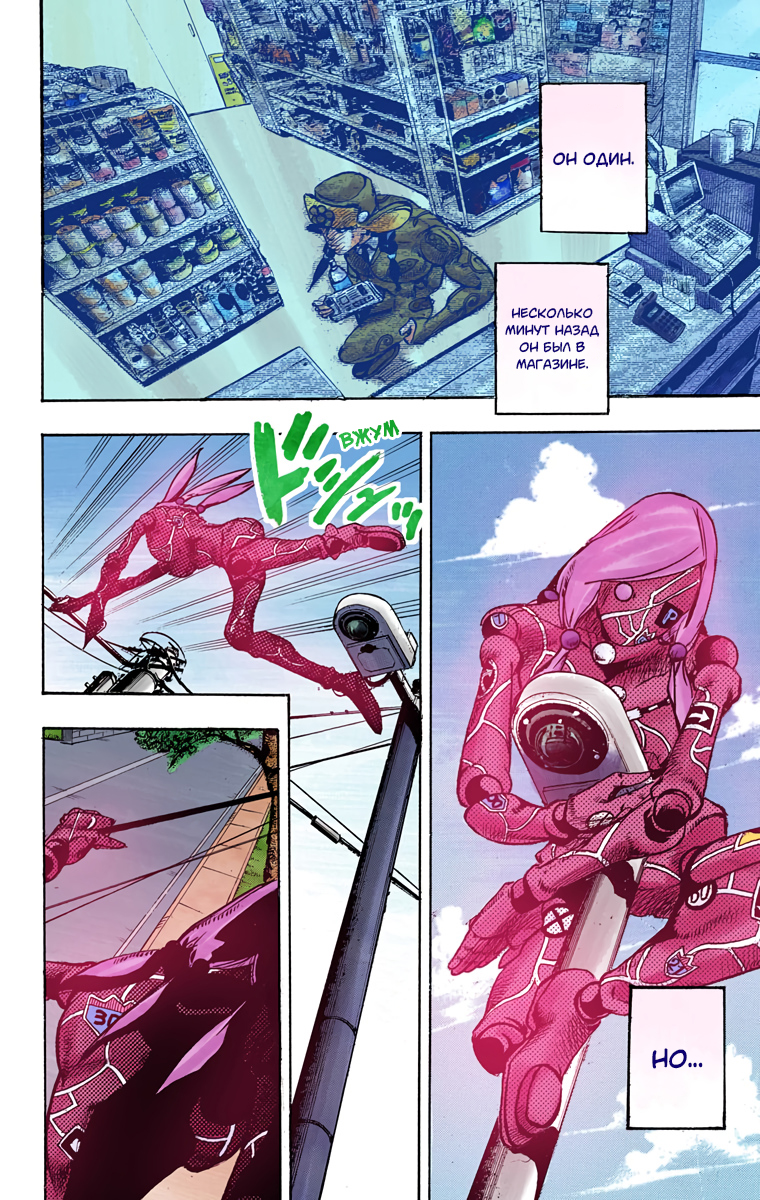 ページ 26
