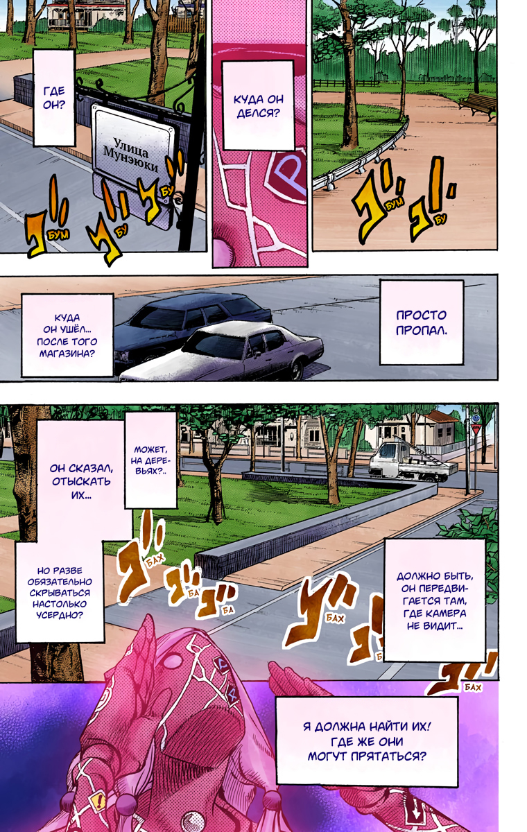 ページ 27